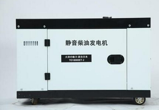 广饶科克12kw小型柴油发电机组
